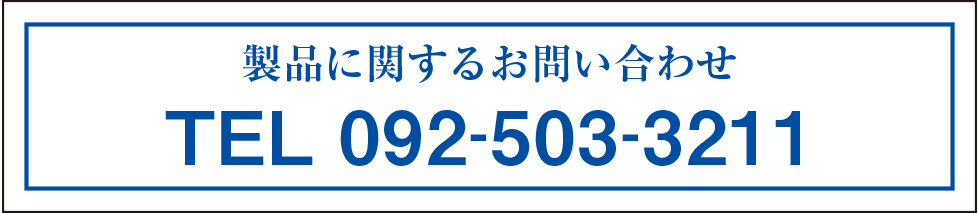 電話番号